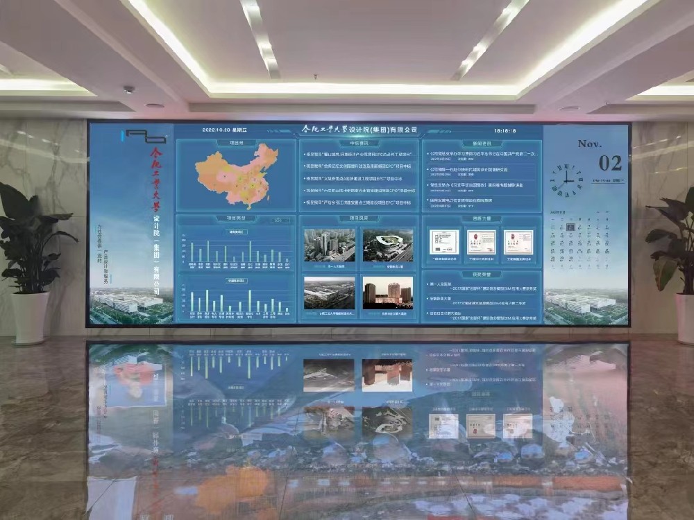 合肥工業(yè)大學(xué)設(shè)計(jì)研究院